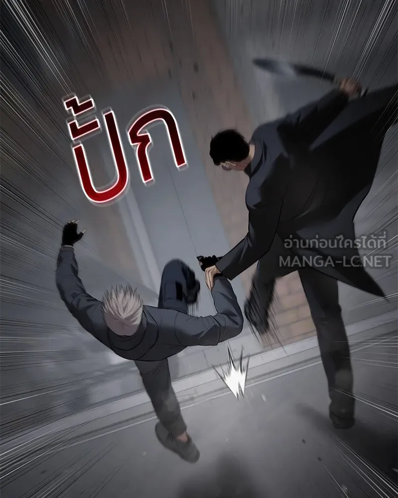 หน้า 75