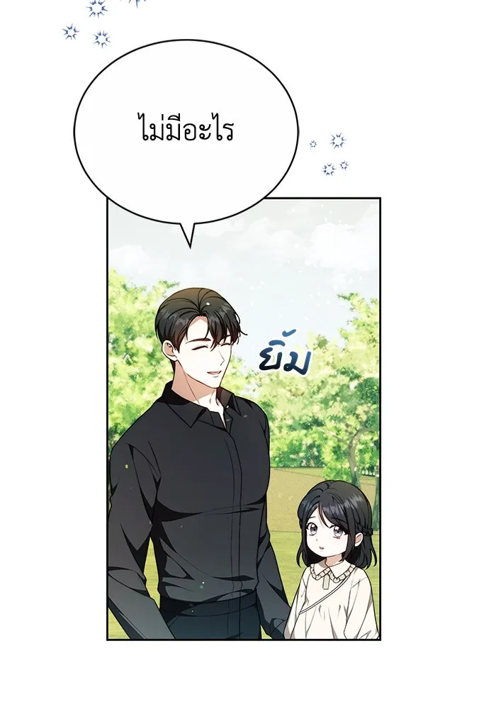 หน้า 80
