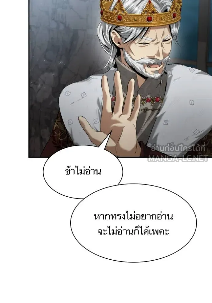 หน้า 130