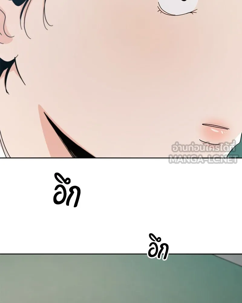 หน้า 114