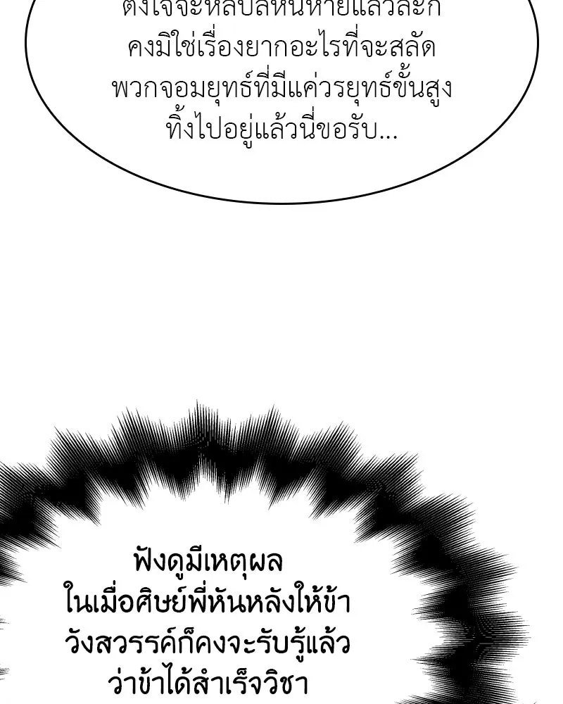 หน้า 124