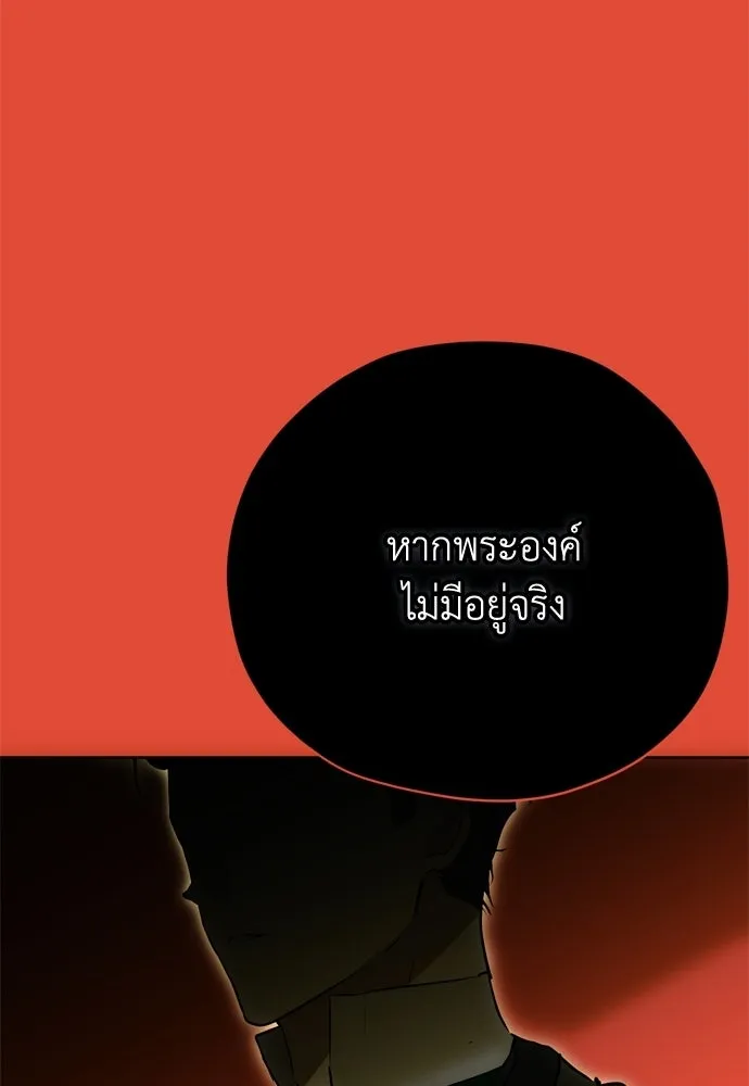 หน้า 143