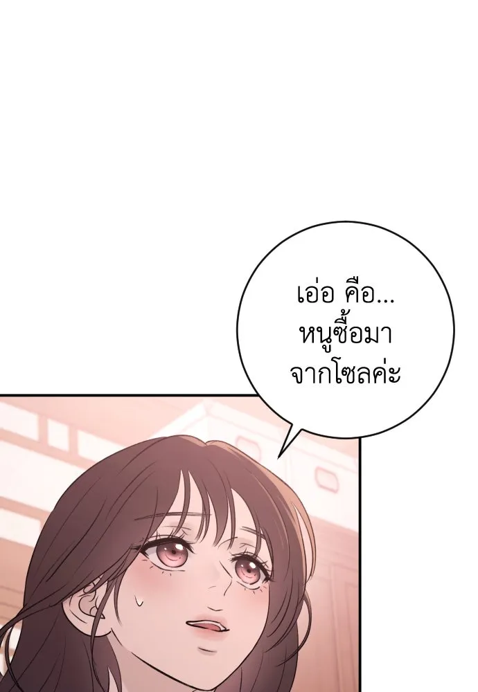 หน้า 106