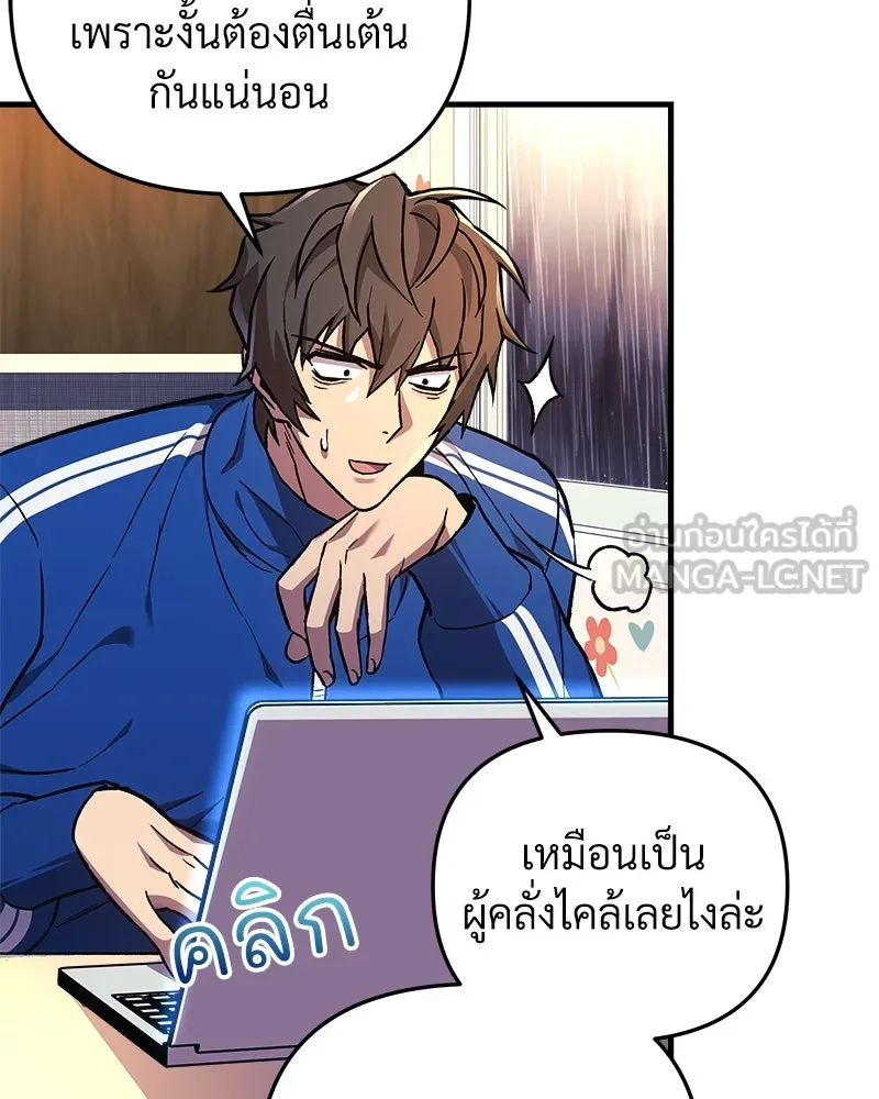 หน้า 117