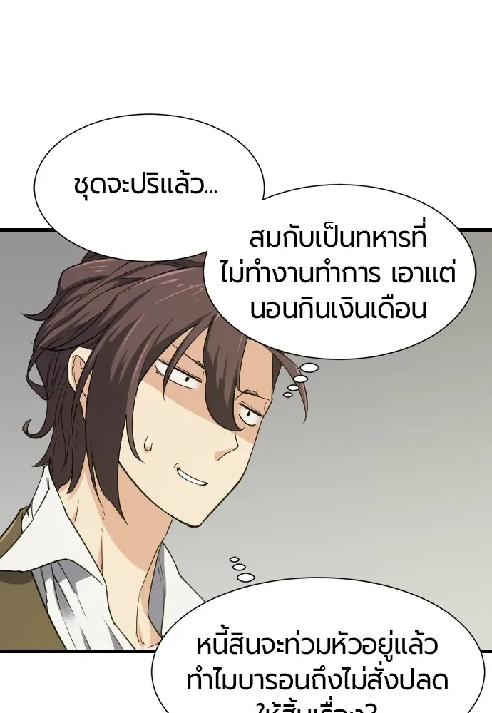 หน้า 70