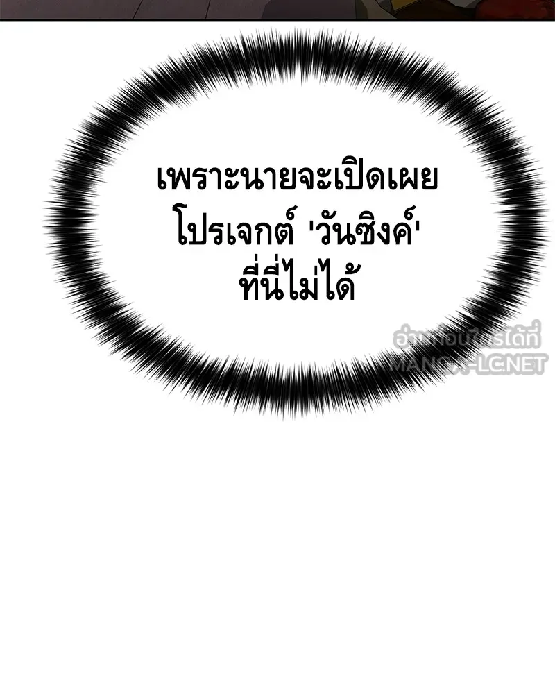 หน้า 114