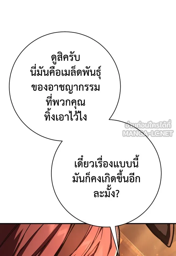 หน้า 120