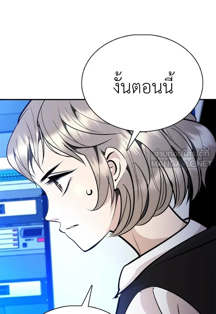 หน้า 144