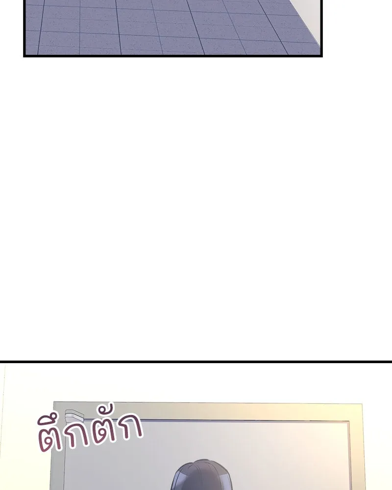 หน้า 131