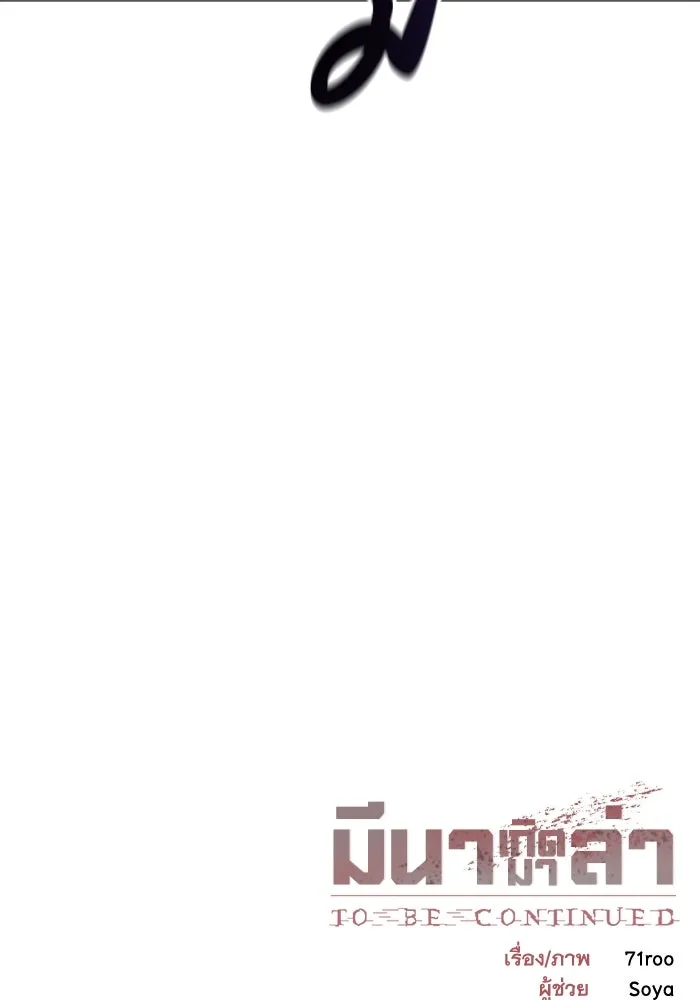 หน้า 88