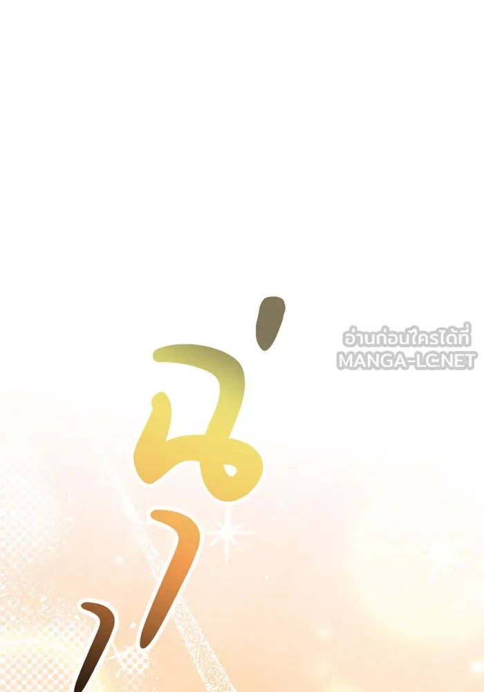 หน้า 105