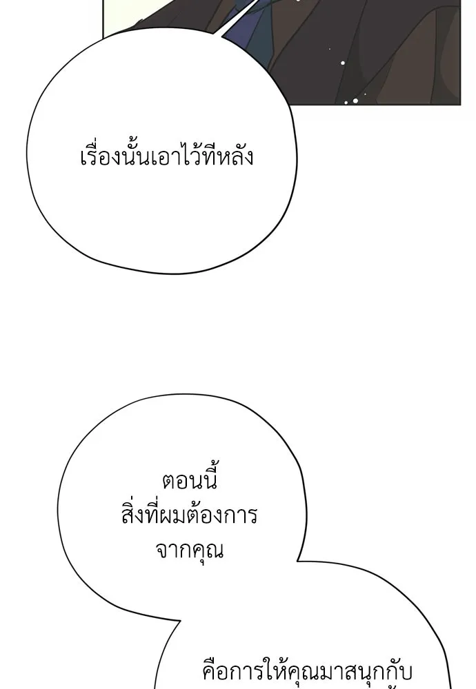 หน้า 106