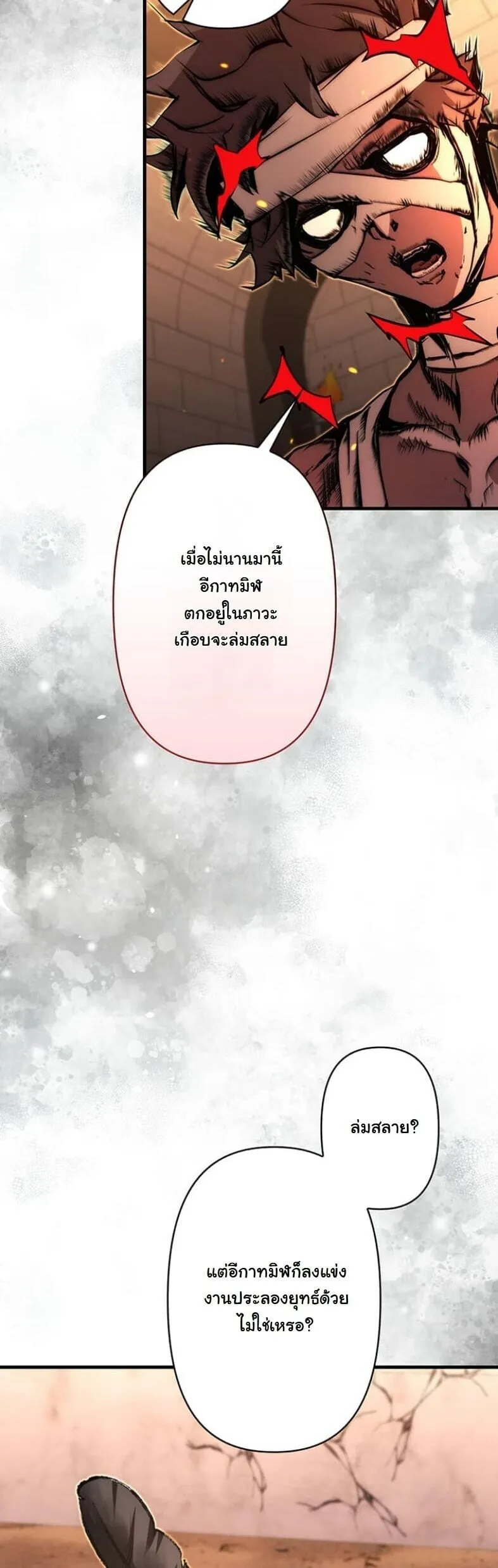 หน้า 38
