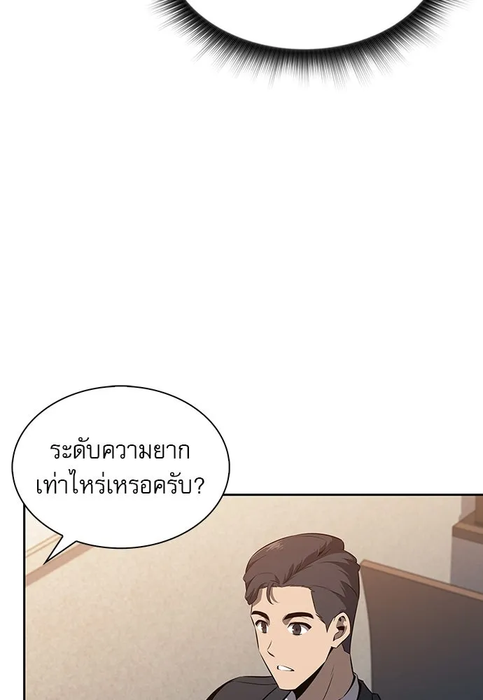 หน้า 86