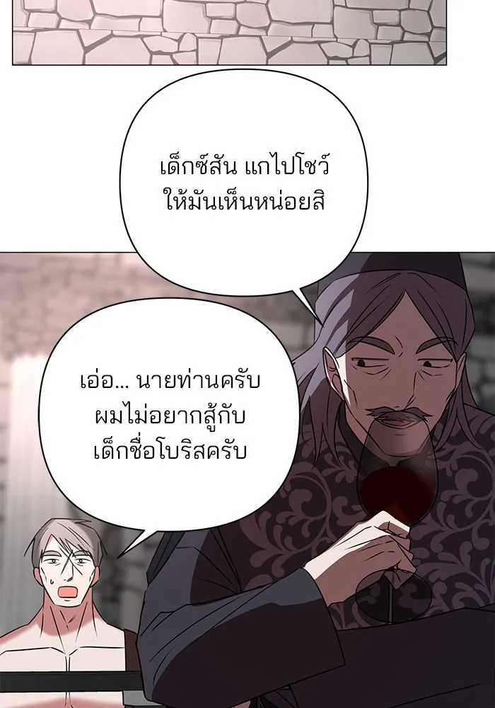 หน้า 77