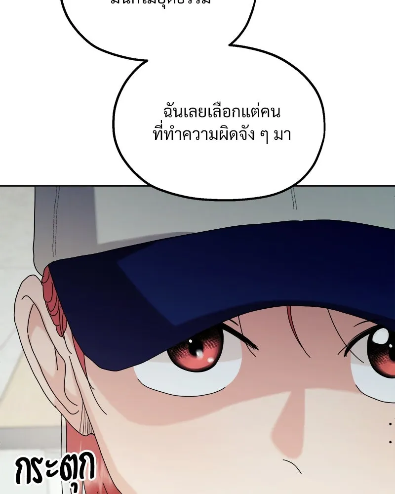 หน้า 98