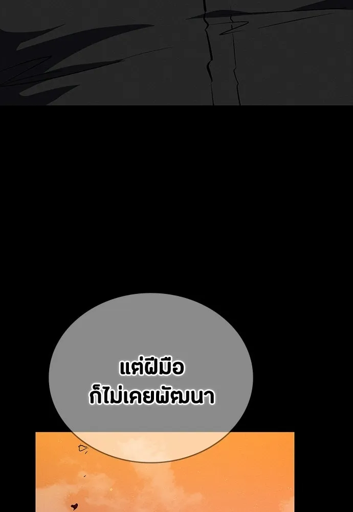หน้า 131