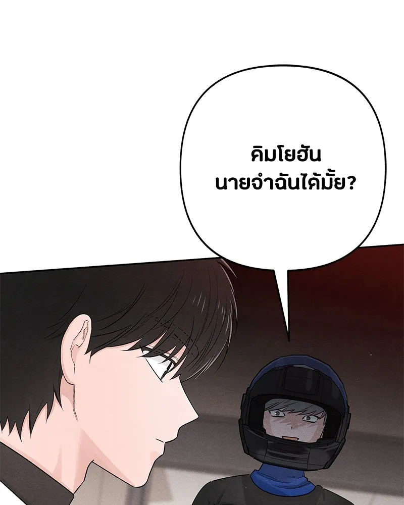 หน้า 113