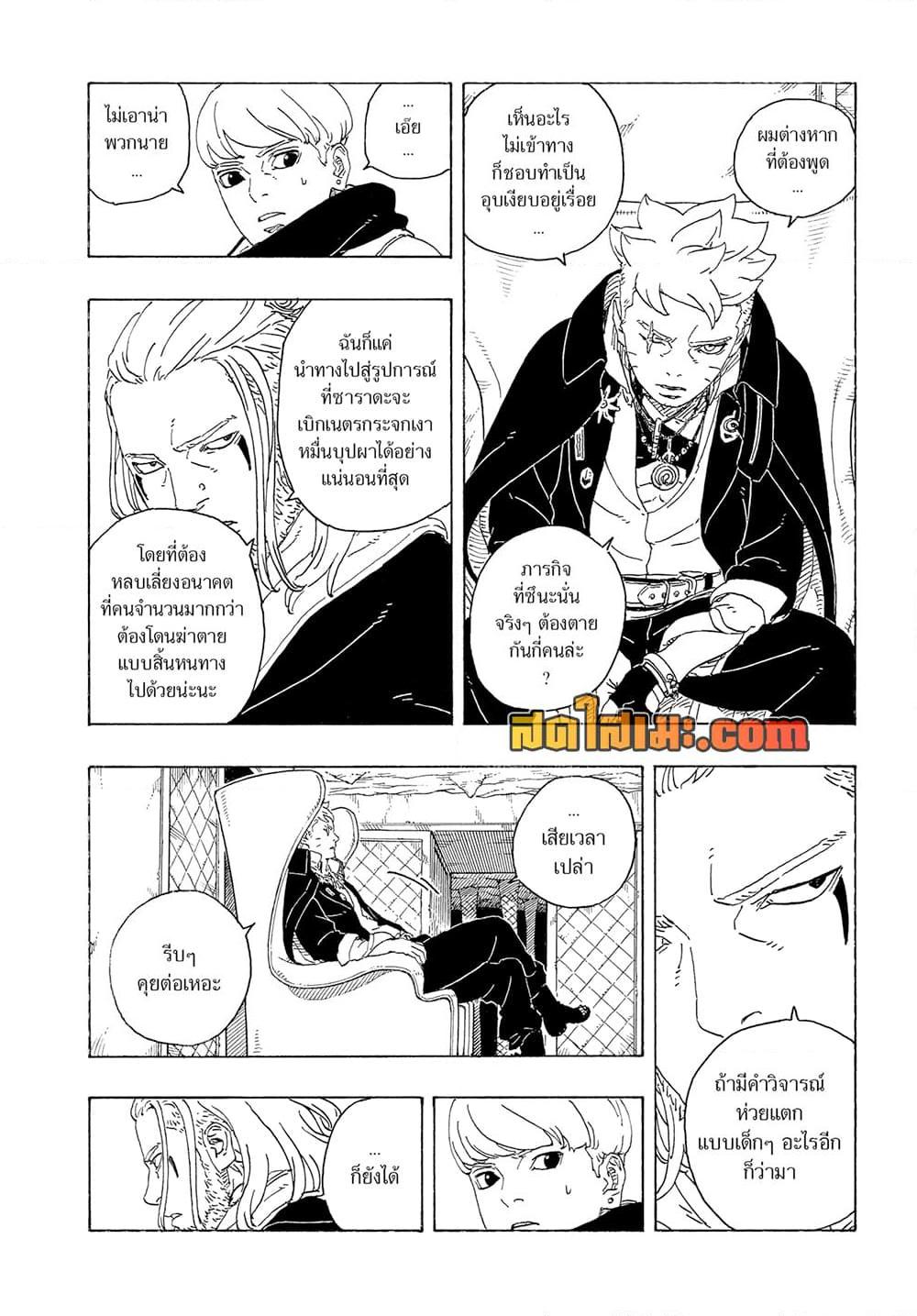 หน้า 28