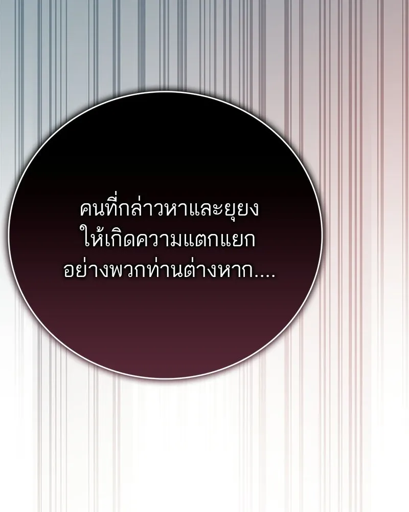 หน้า 136