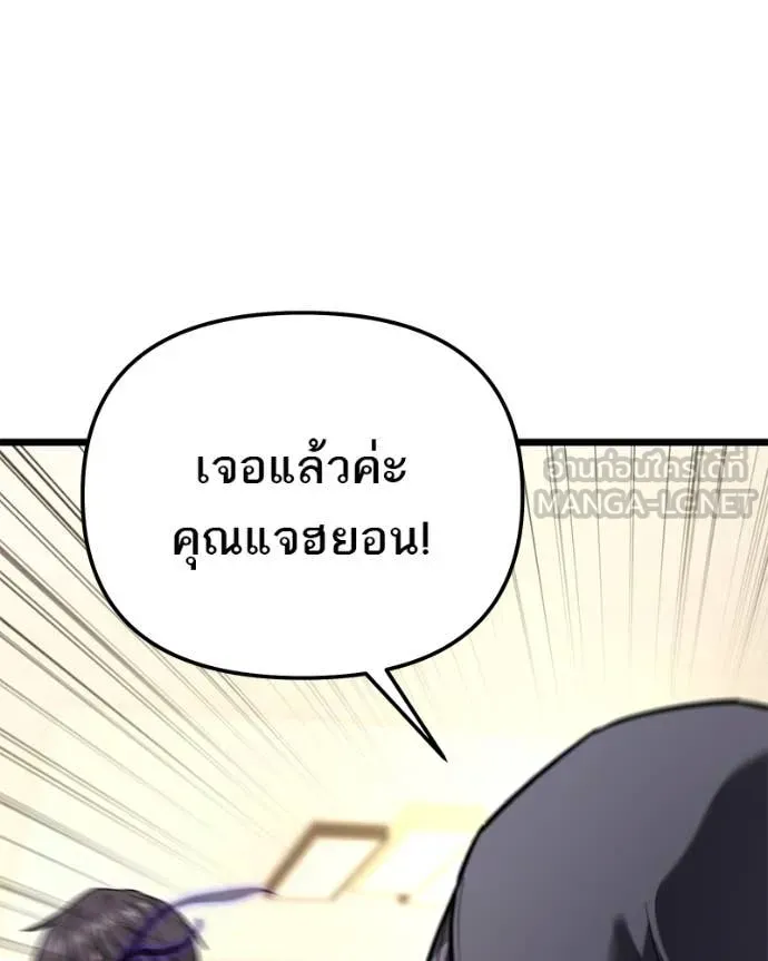 หน้า 176