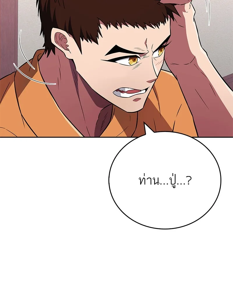 หน้า 136