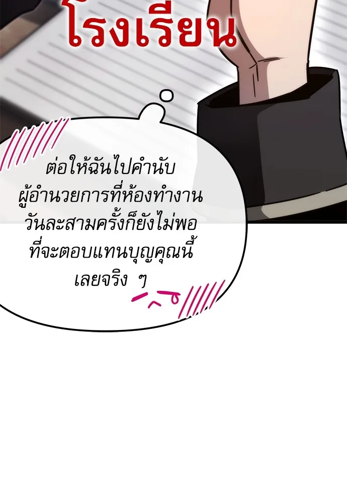 หน้า 77