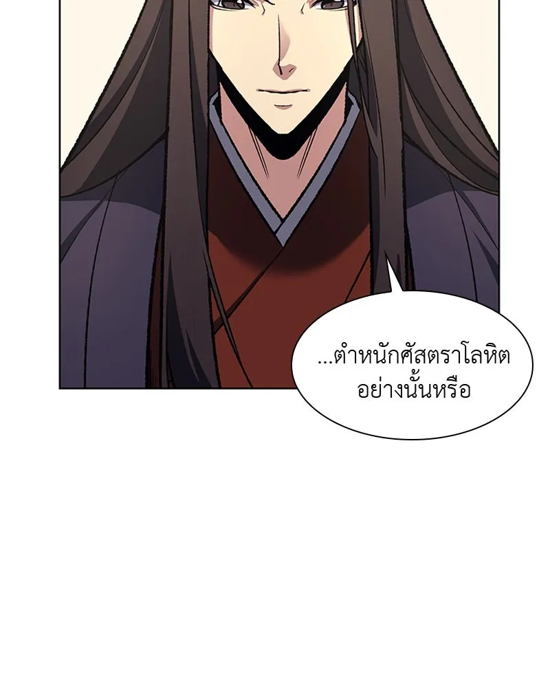หน้า 82