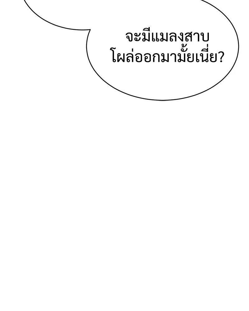 หน้า 124