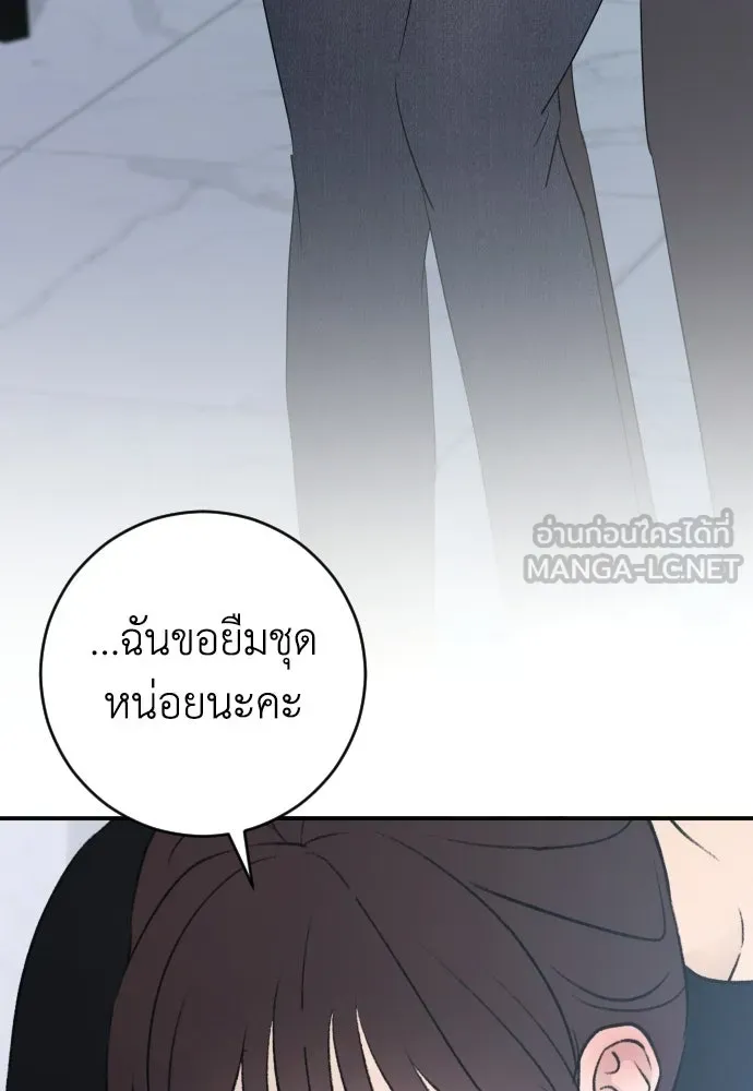 หน้า 99