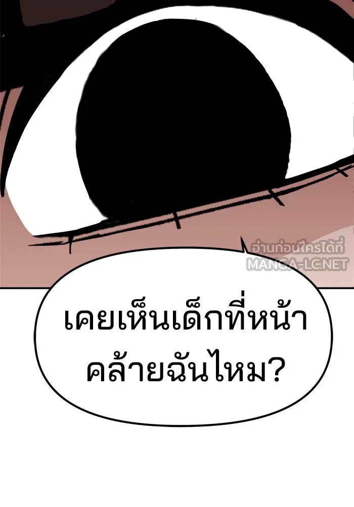 หน้า 165