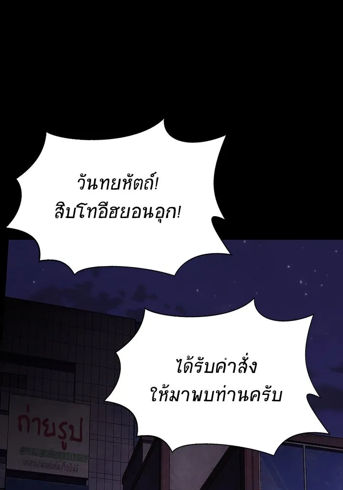 หน้า 109