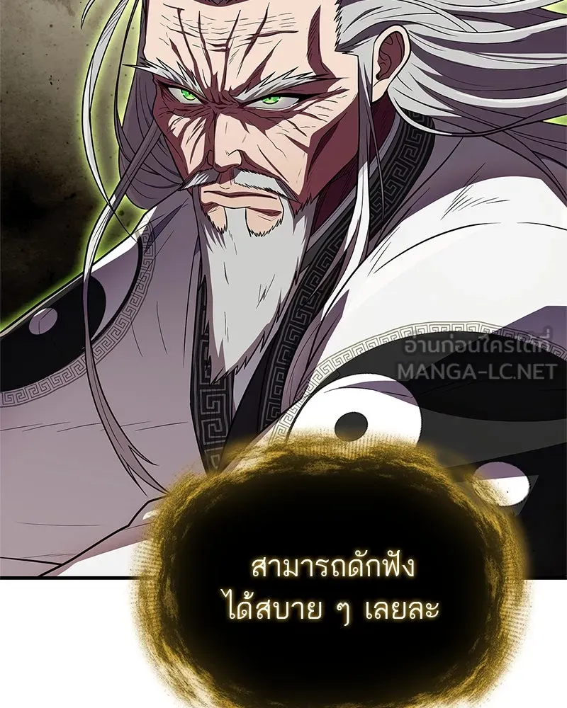 หน้า 147