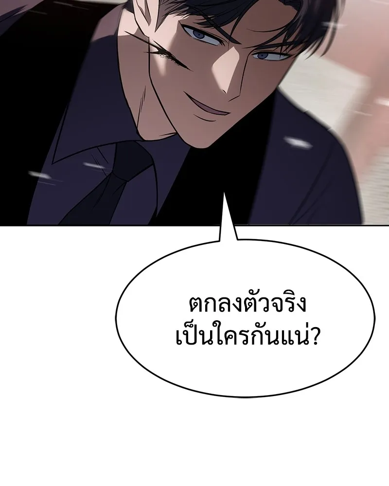 หน้า 206