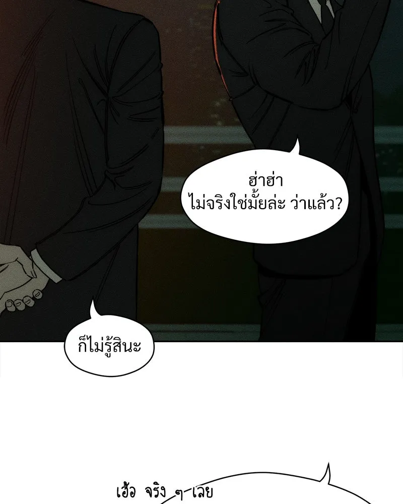 หน้า 106