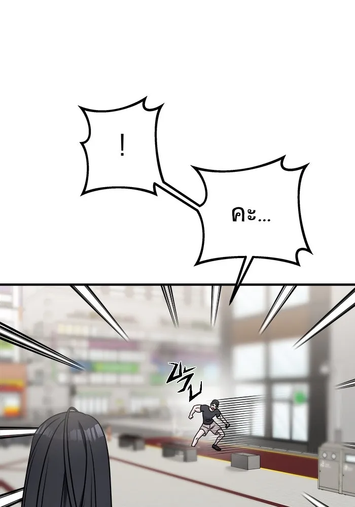 หน้า 88