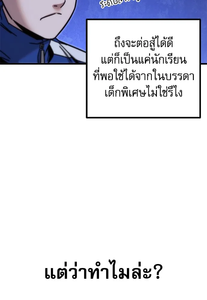 หน้า 100