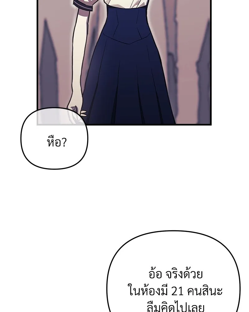 หน้า 112