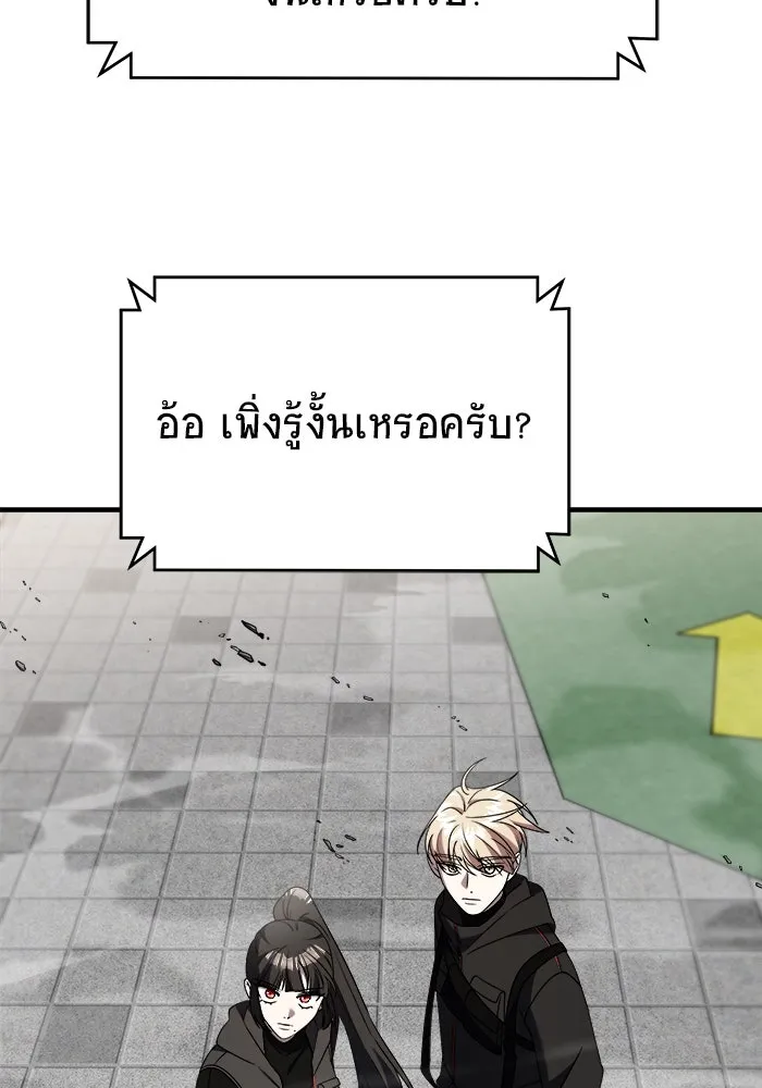 หน้า 85