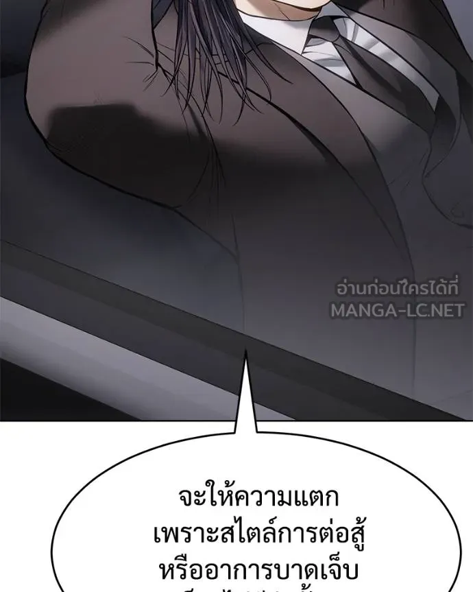 หน้า 99