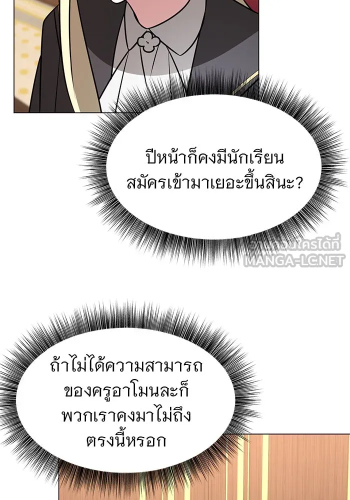 หน้า 111