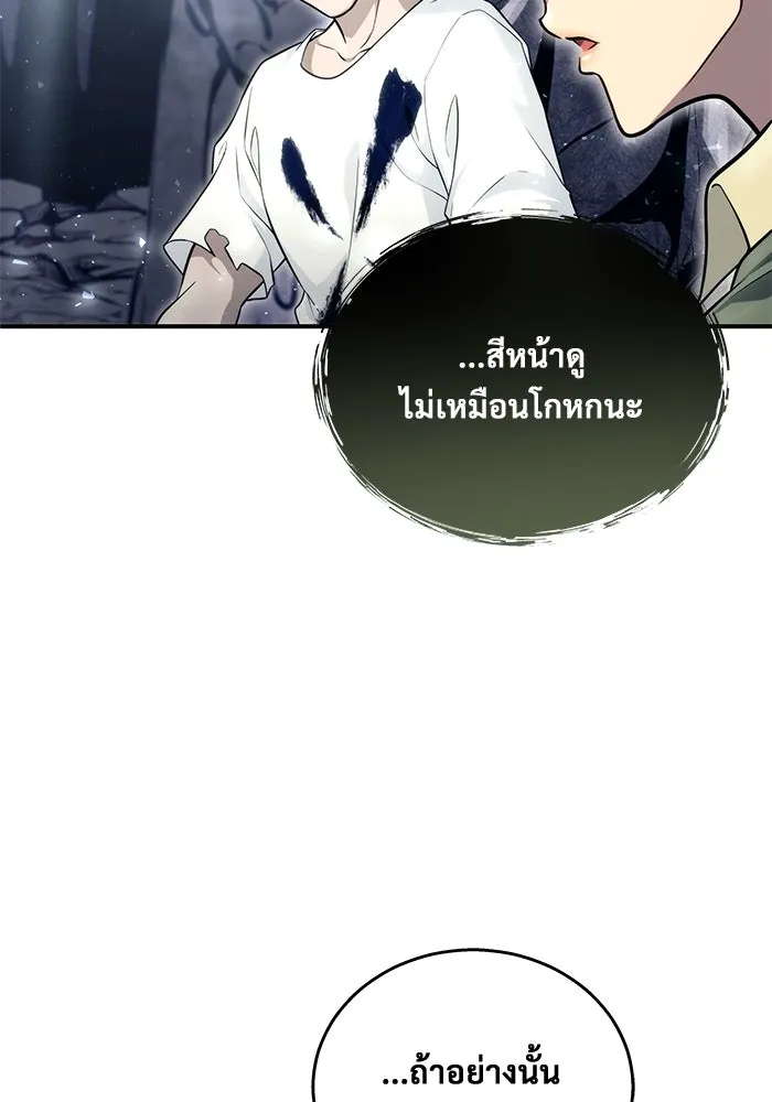 หน้า 145