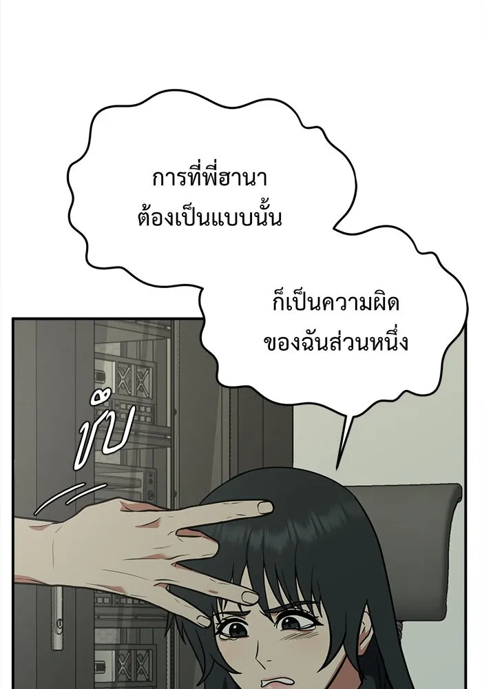 หน้า 151