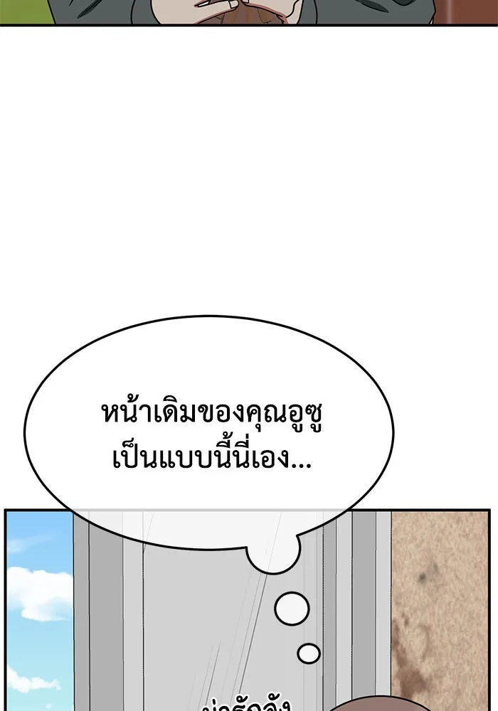 หน้า 136