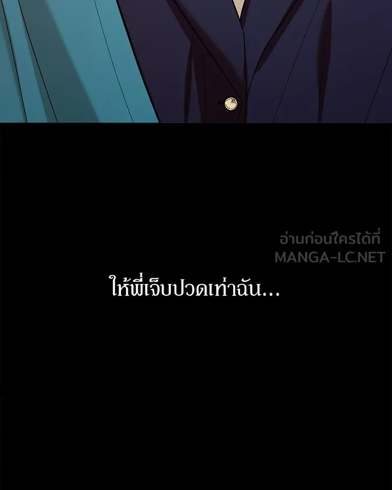 หน้า 156