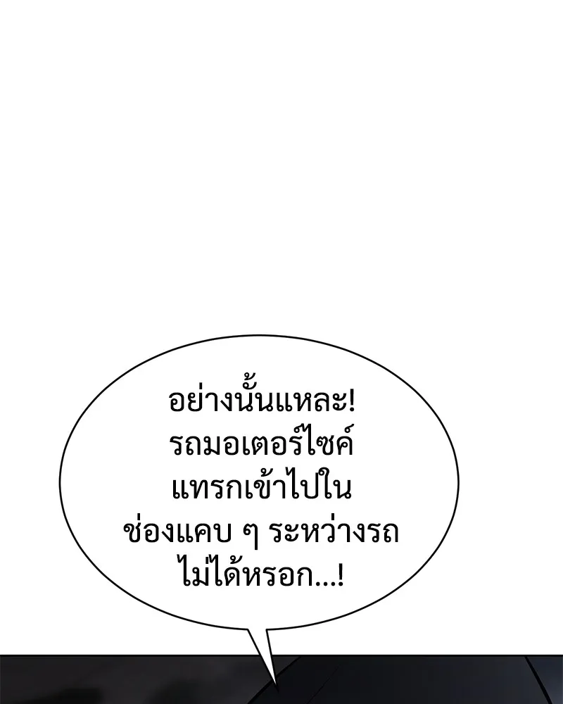 หน้า 113