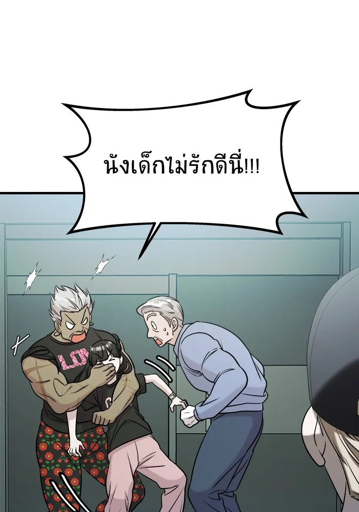 หน้า 154