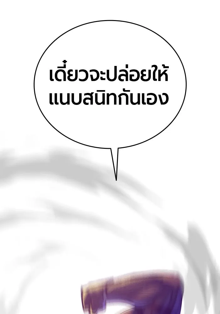 หน้า 145