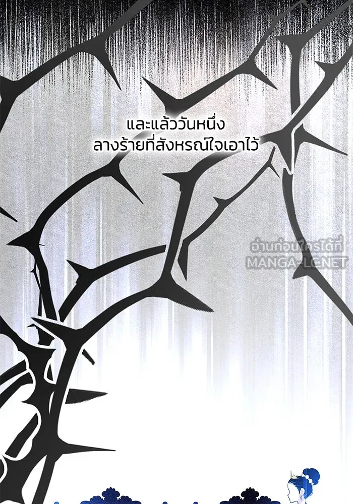 หน้า 87