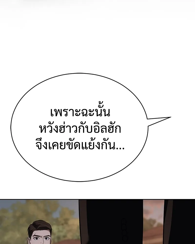 หน้า 190
